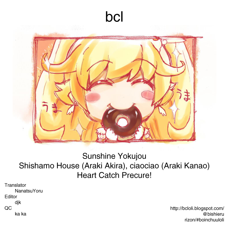 ct16-shishamo-house-ciaociao-araki-akira-araki-kanao-sunshine-yokujou-heart-catch-precure-english-bcl