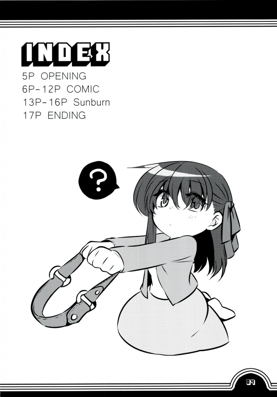 ct16-trip-spider-niwacho-sakura-bridle-fatestay-night-english-xcx-scans