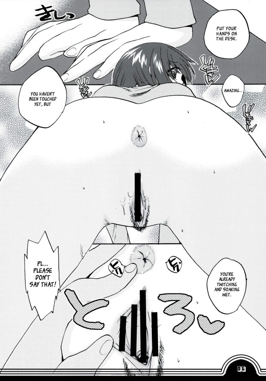 ct16-trip-spider-niwacho-sakura-bridle-fatestay-night-english-xcx-scans