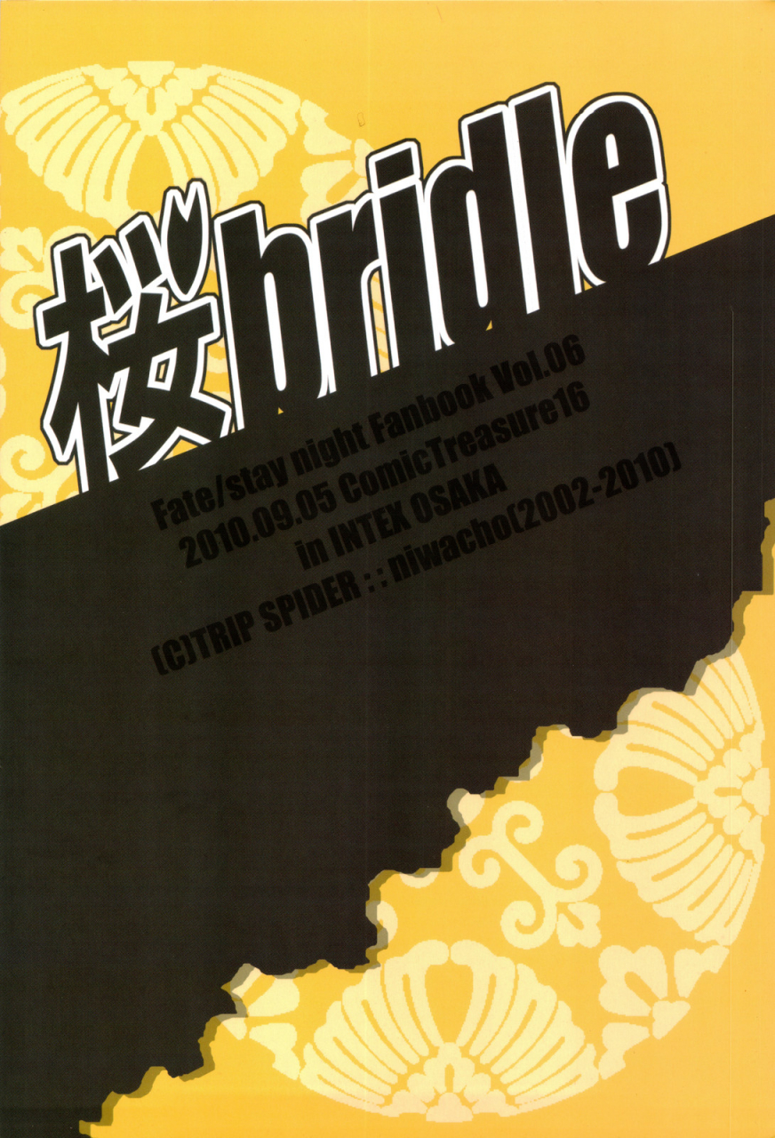 ct16-trip-spider-niwacho-sakura-bridle-fatestay-night-english-xcx-scans