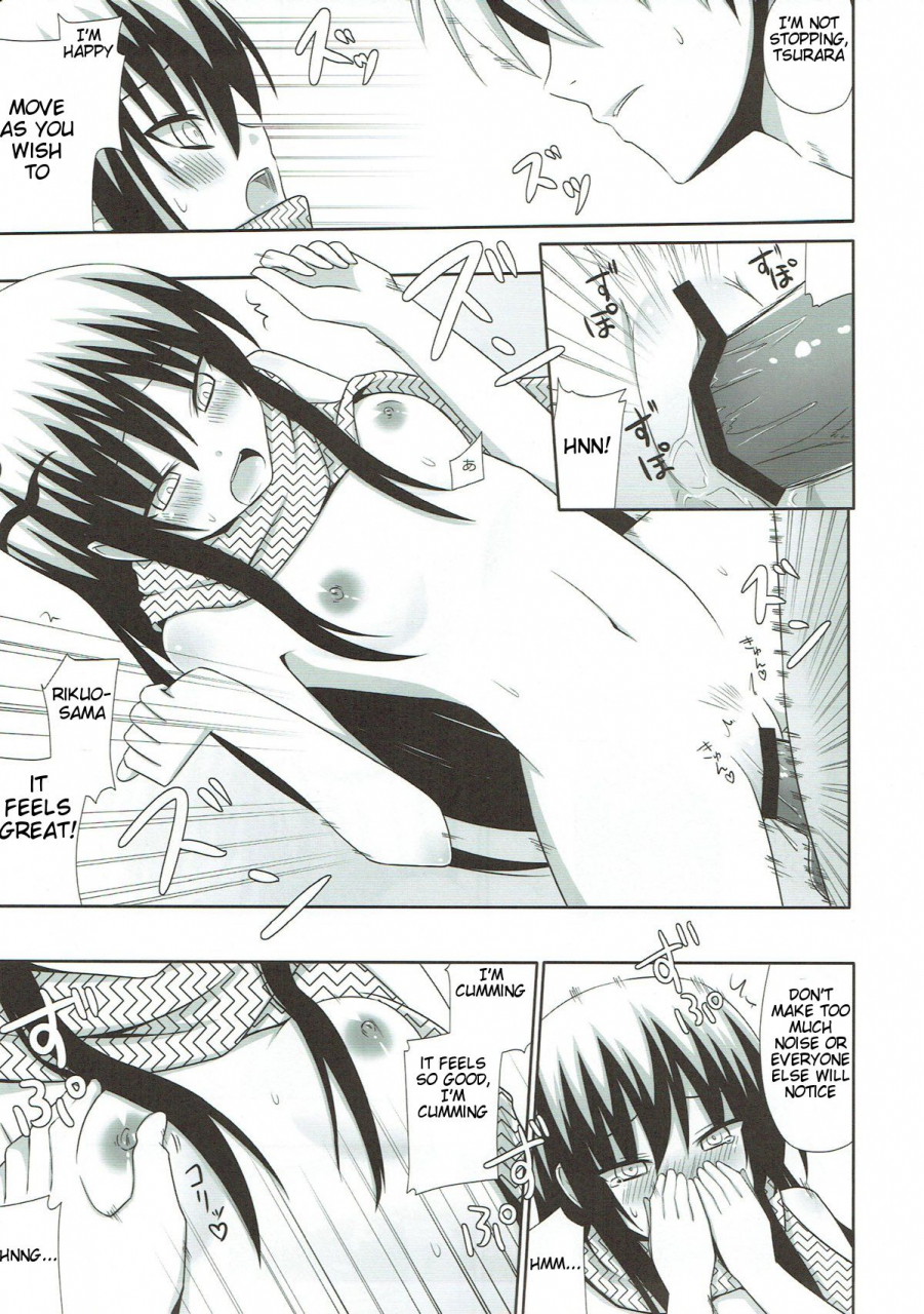 ct17-7cm-nase-yukidoke-melting-snow-nurarihyon-no-mago-english-smith-johnson