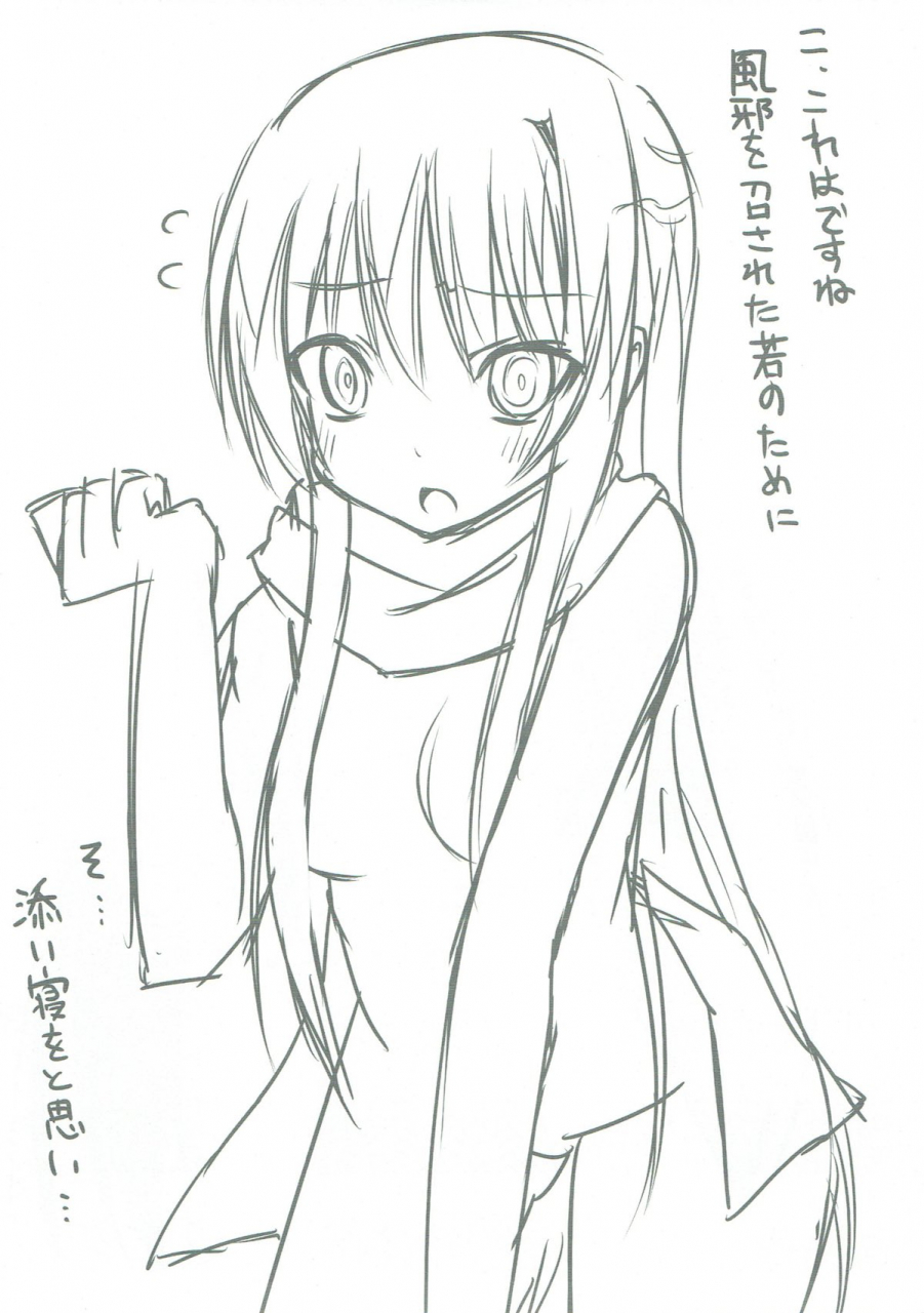 ct17-7cm-nase-yukidoke-melting-snow-nurarihyon-no-mago-english-smith-johnson