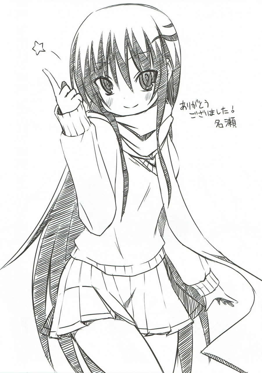 ct17-7cm-nase-yukidoke-melting-snow-nurarihyon-no-mago-english-smith-johnson