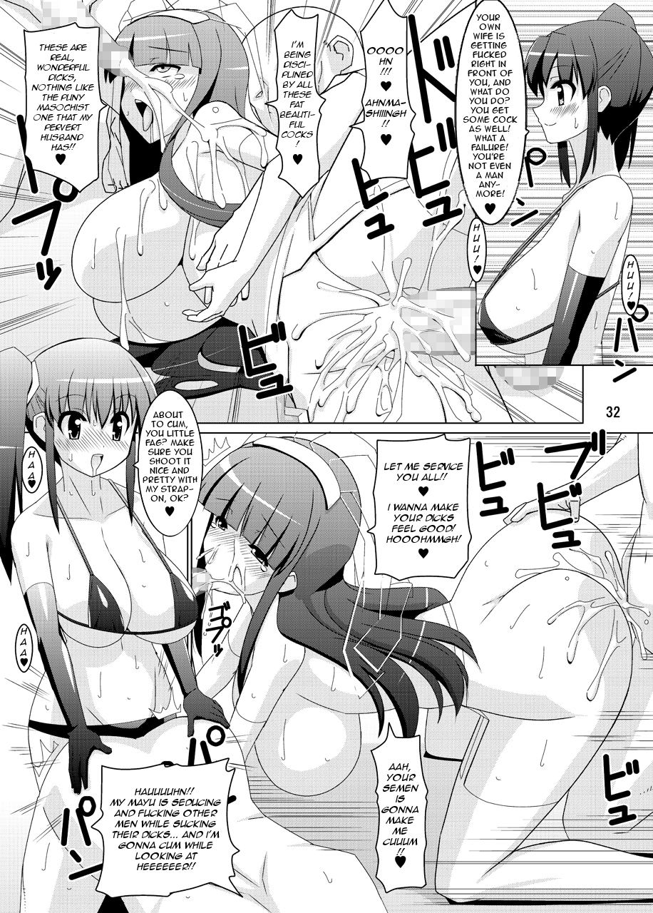 ct18-espanya-koubou-espanya-netorare-inran-mesu-kanojo-my-bitch-lover-english-maipantsu