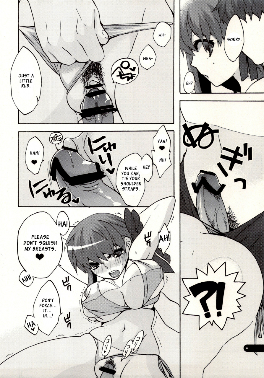 ct18-trip-spider-niwacho-fool-pool-fatestay-night-english-xcx-scans