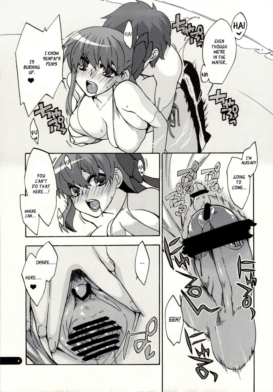 ct18-trip-spider-niwacho-fool-pool-fatestay-night-english-xcx-scans