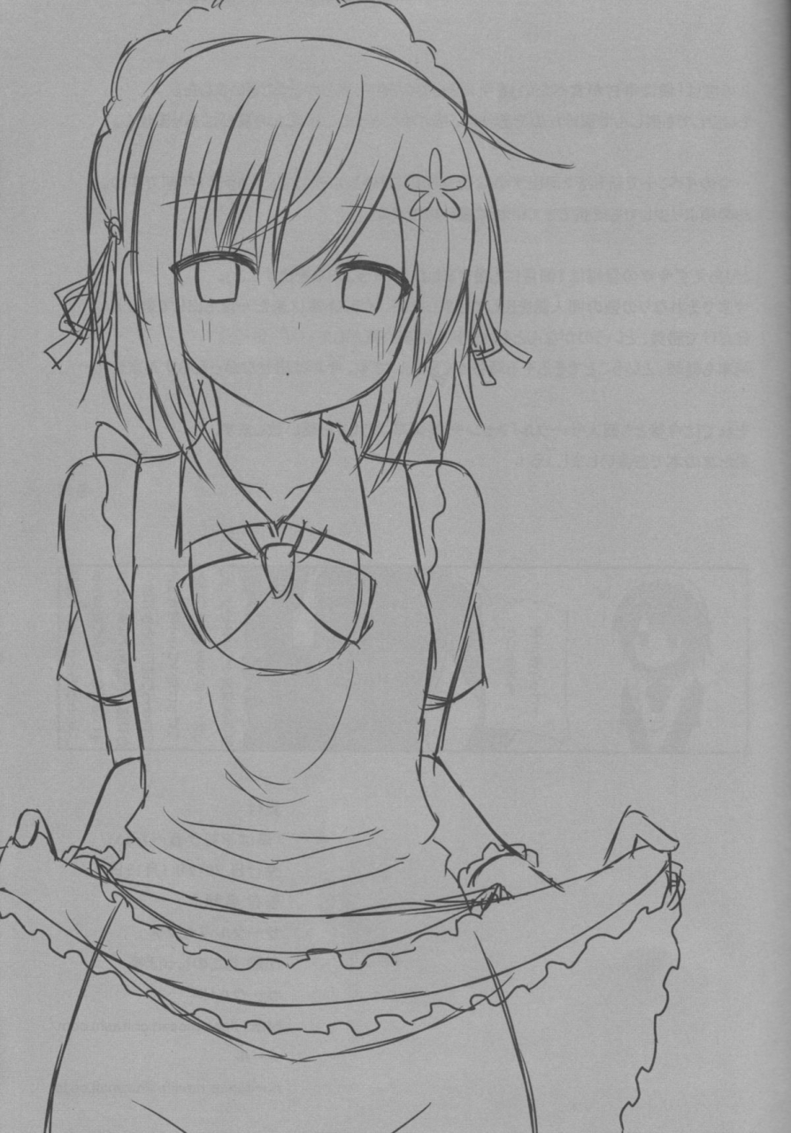 ct19-7cm-nase-boku-wa-yukimura-ga-tabetai-i-want-to-eat-yukimura-boku-wa-tomodachi-ga-sukunai-english-ragdoll