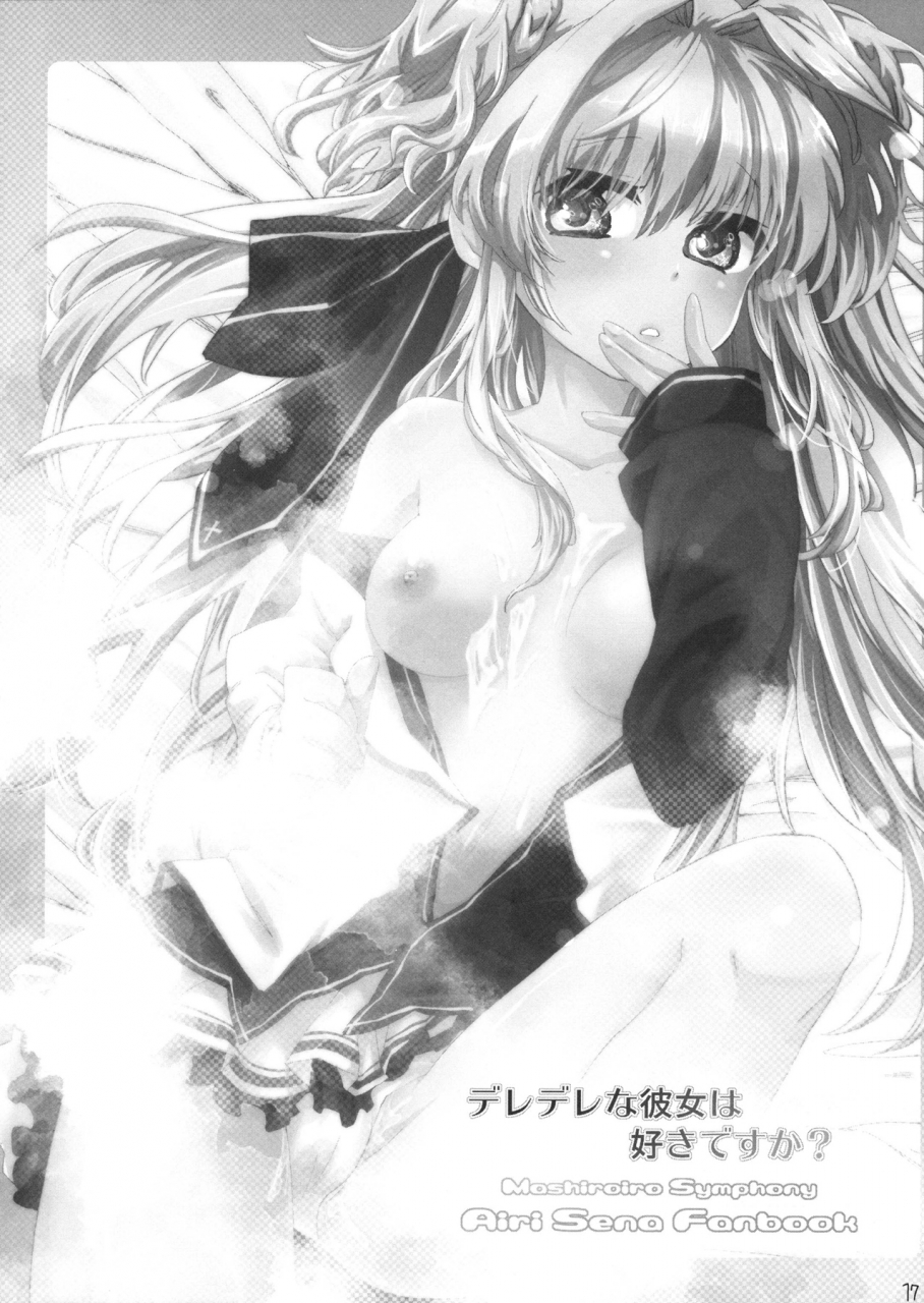 ct19-anchor-mutou-mato-deredere-na-kanojo-wa-suki-desu-ka-do-you-like-a-lovey-dovey-girlfriend-mashiro-iro-symphony-english-ehcove