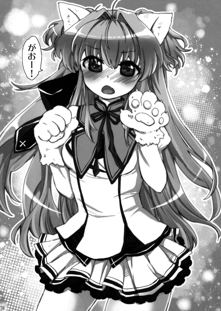 ct19-anchor-mutou-mato-deredere-na-kanojo-wa-suki-desu-ka-do-you-like-a-lovey-dovey-girlfriend-mashiro-iro-symphony-english-ehcove