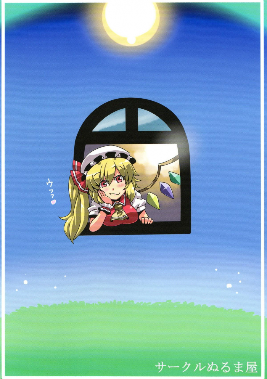 ct19-circle-nuruma-ya-tsukiwani-sakuya-san-yakumousou-sakuya-sans-drugged-up-delusions-touhou-project-english-sharpie-translations