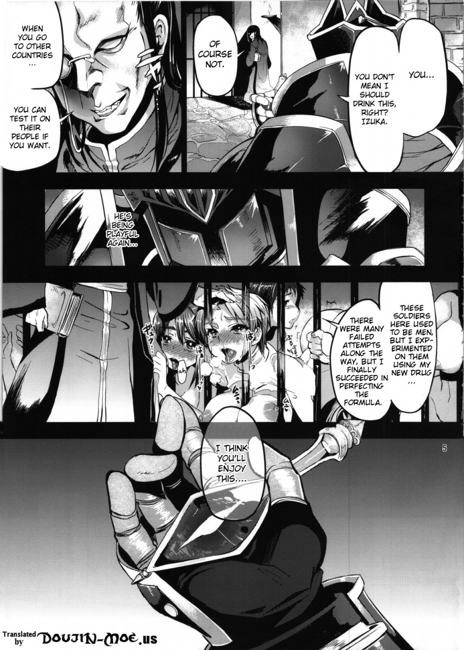 ct19-omoiukabi-enikki-yajiro-masaru-unripe-fire-emblem-radiant-dawn-english-doujin-moeus