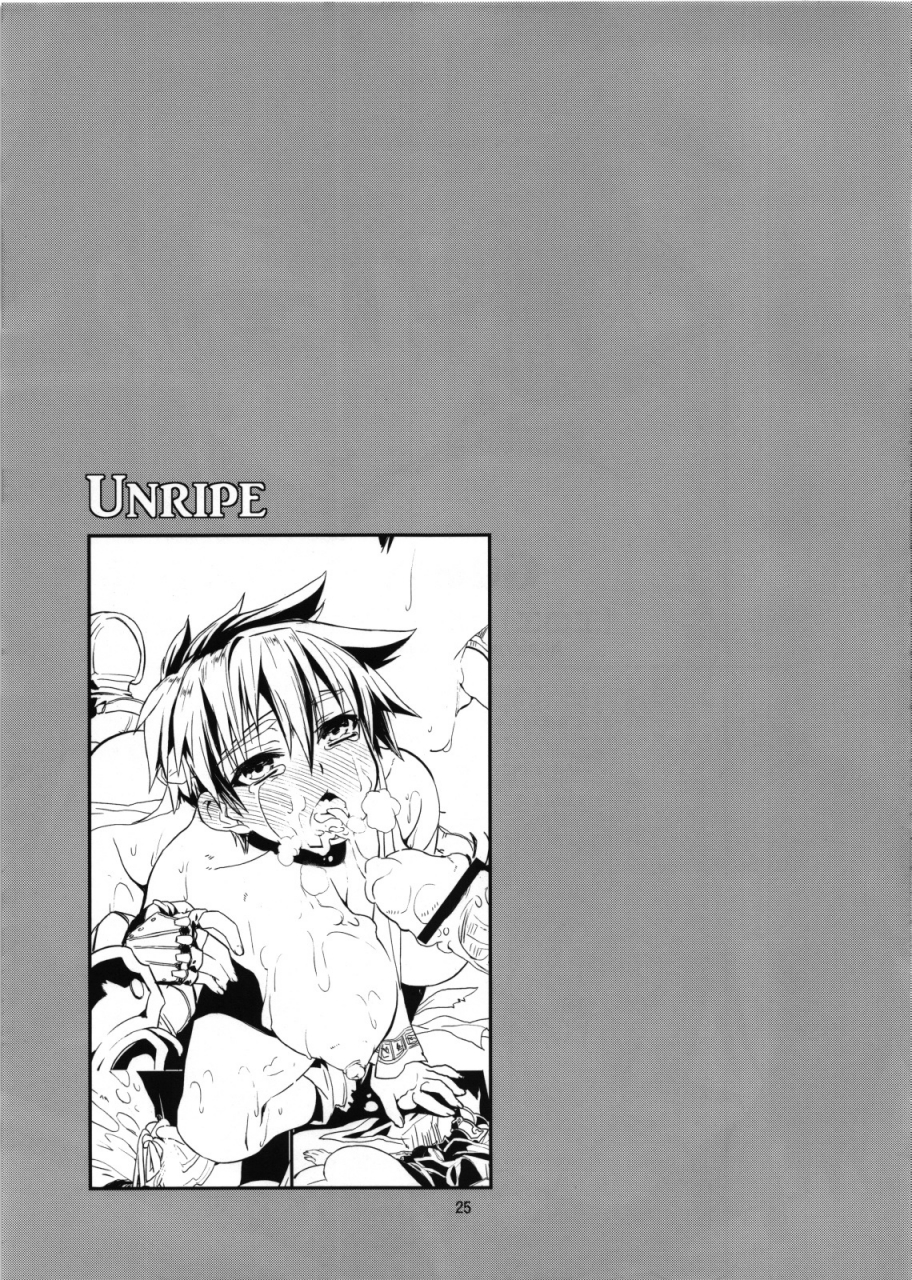 ct19-omoiukabi-enikki-yajiro-masaru-unripe-fire-emblem-radiant-dawn-english-doujin-moeus
