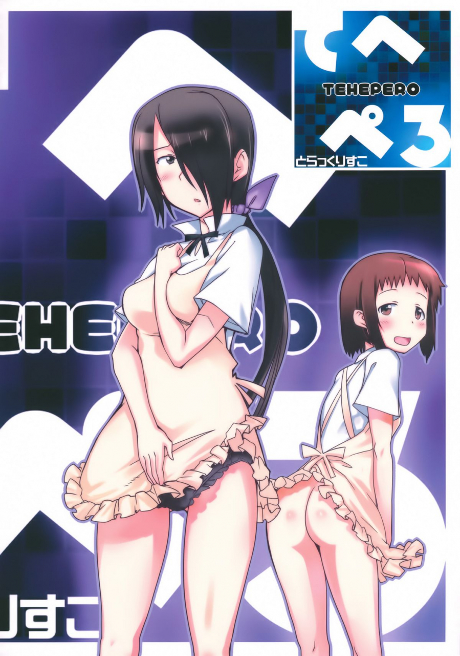 ct19-tracklisko-hiura-r-tehepero-working-english-tv