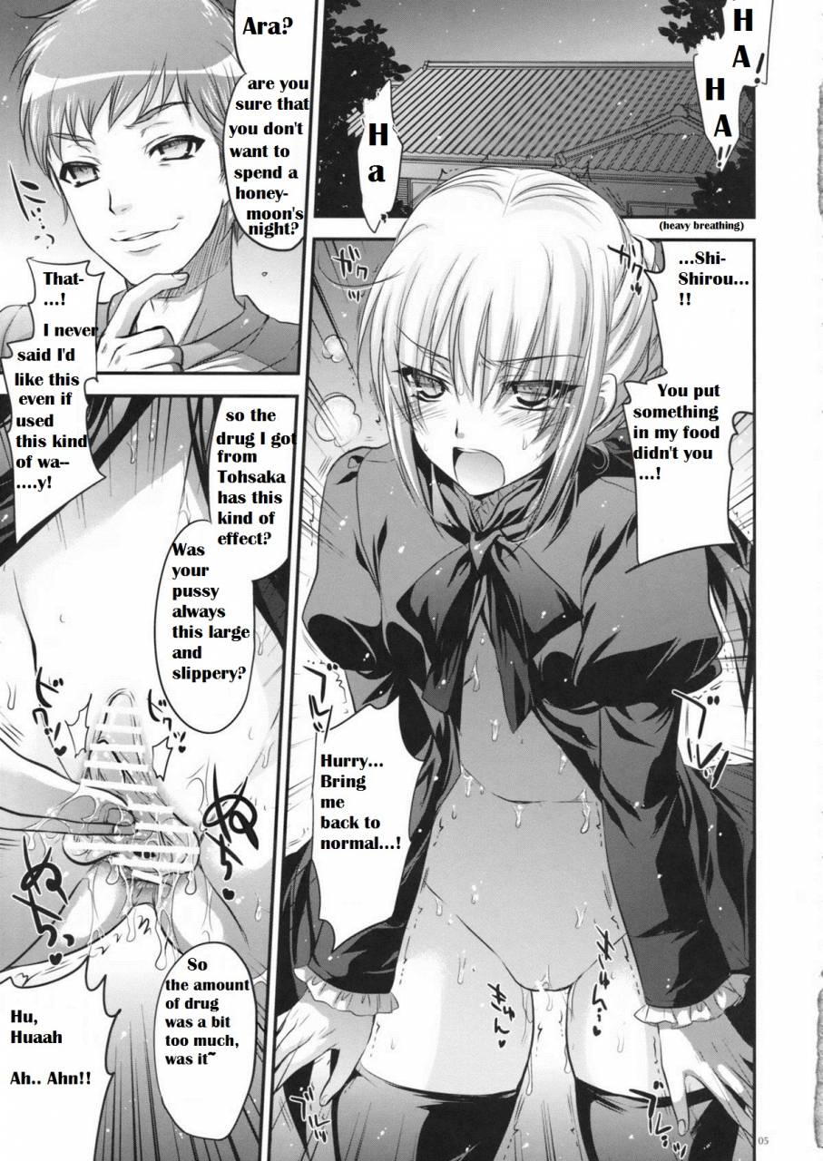 ct20-alemateorema-kobayashi-youkoh-garigari-44-fatestay-night-english