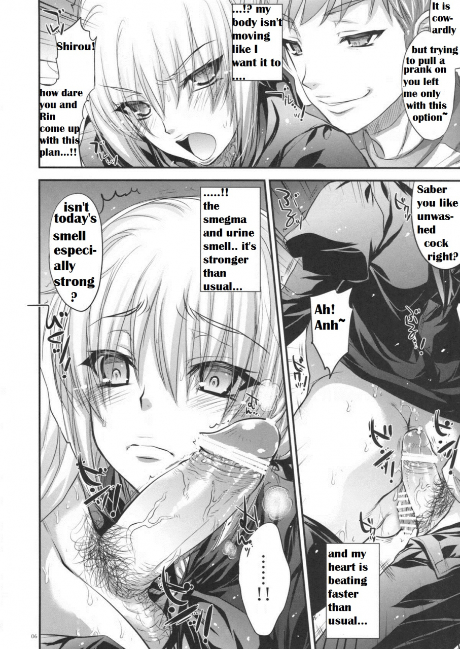 ct20-alemateorema-kobayashi-youkoh-garigari-44-fatestay-night-english