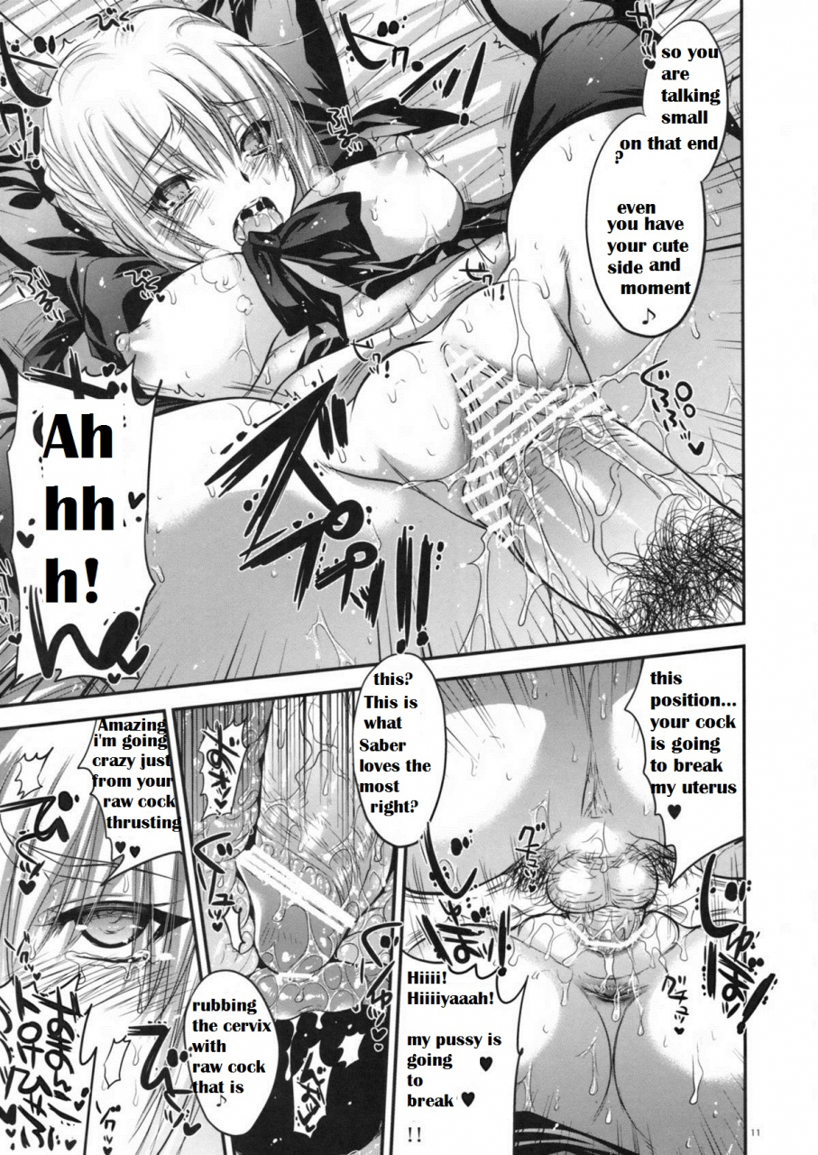 ct20-alemateorema-kobayashi-youkoh-garigari-44-fatestay-night-english