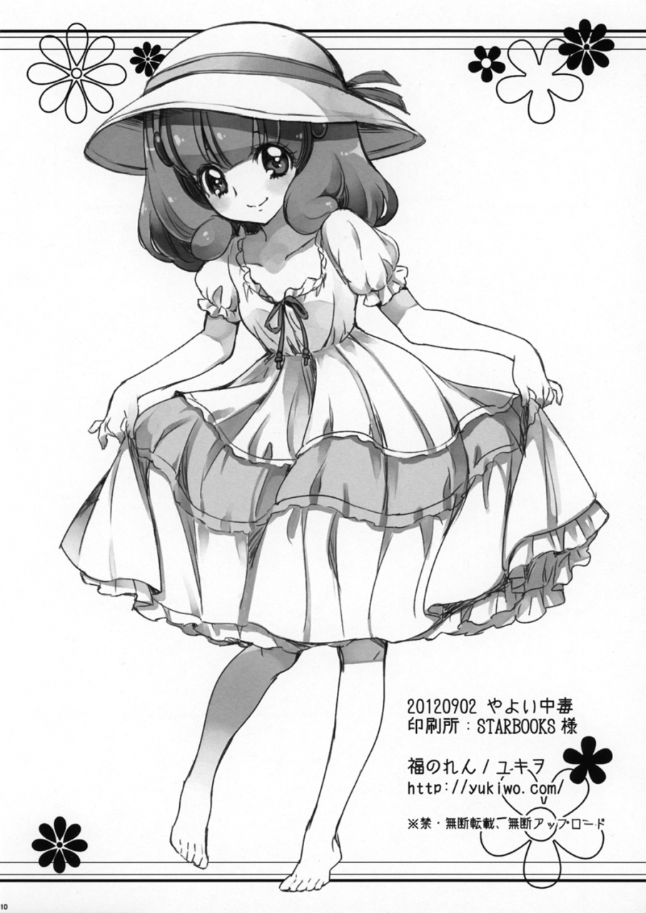 ct20-fukunoren-yukiwo-yayoi-chuudoku-yayoi-addiction-smile-precure-english-ehcove