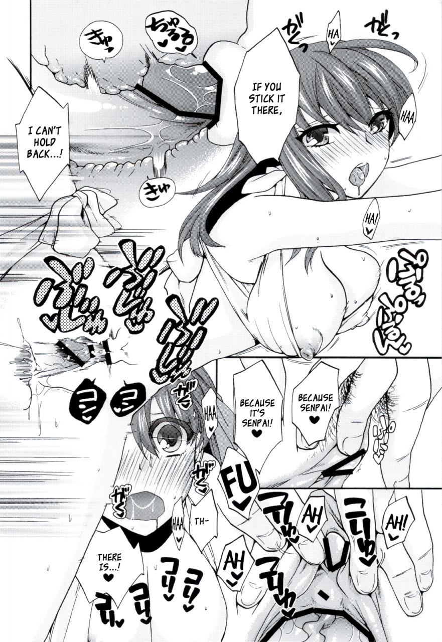 ct20-trip-spider-niwacho-carelessly-fatestay-night-english-oppai-dreams