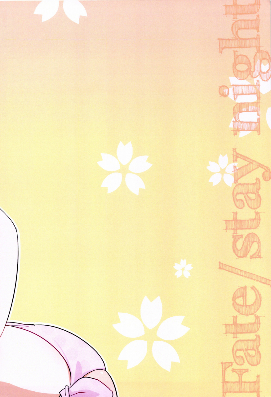 ct20-trip-spider-niwacho-carelessly-fatestay-night-english-oppai-dreams