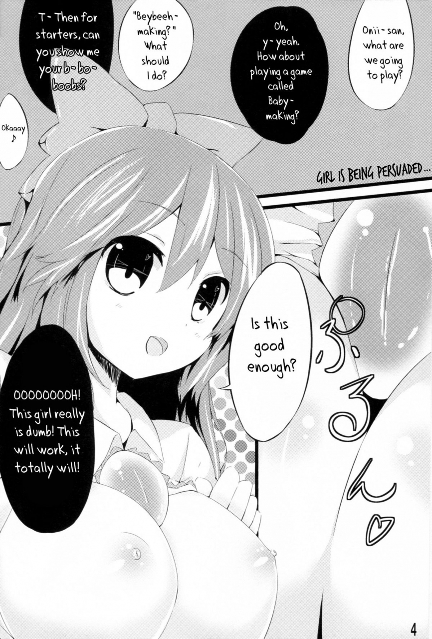 ct20-yuki-iro-yukiusagi-unyuho-to-kozukuri-shiyo-lets-make-babies-with-okuu-chan-touhou-project-english