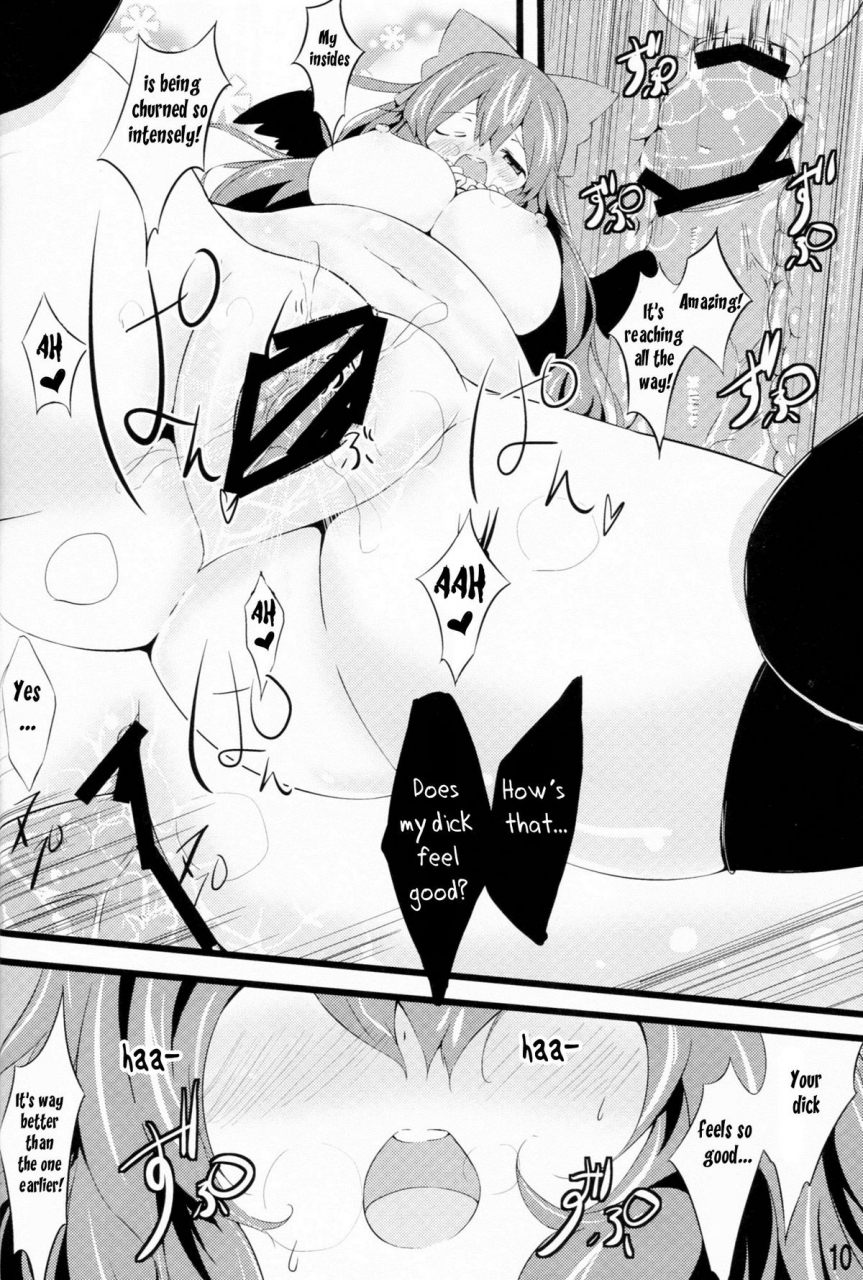 ct20-yuki-iro-yukiusagi-unyuho-to-kozukuri-shiyo-lets-make-babies-with-okuu-chan-touhou-project-english