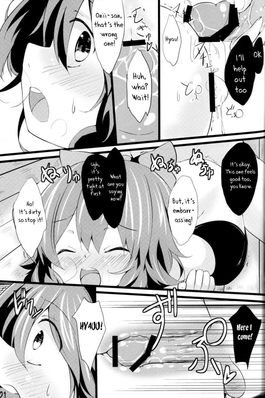 ct20-yuki-iro-yukiusagi-unyuho-to-kozukuri-shiyo-lets-make-babies-with-okuu-chan-touhou-project-english