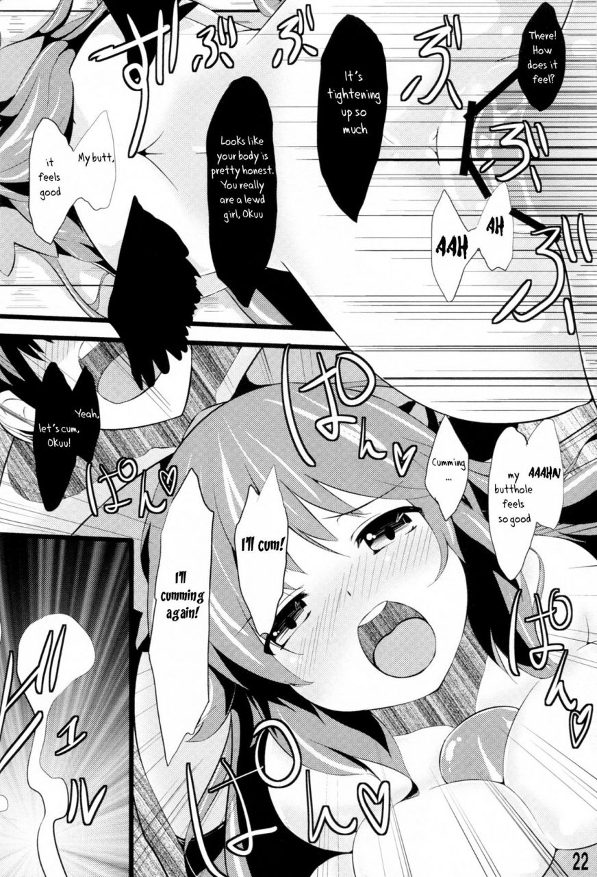 ct20-yuki-iro-yukiusagi-unyuho-to-kozukuri-shiyo-lets-make-babies-with-okuu-chan-touhou-project-english