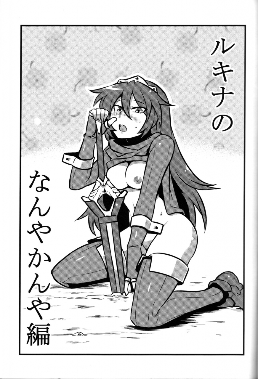 ct21-circle-nuruma-ya-tsukiwani-kakusei-heart-fire-emblem-kakusei-english