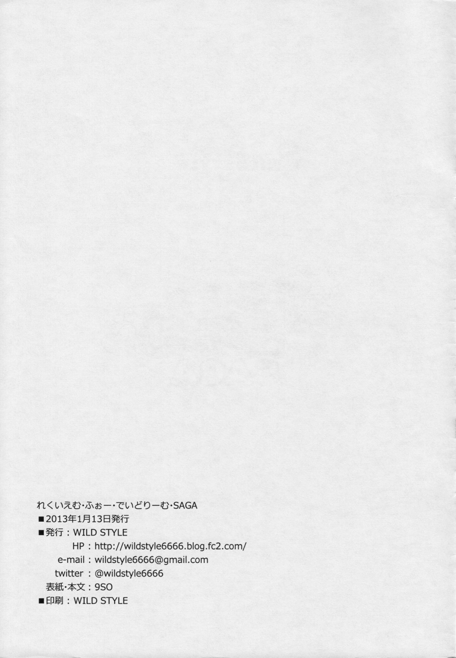 ct21-wildstyle-9so-requiem-for-daydream-saga-yuruyuri-english-ageps