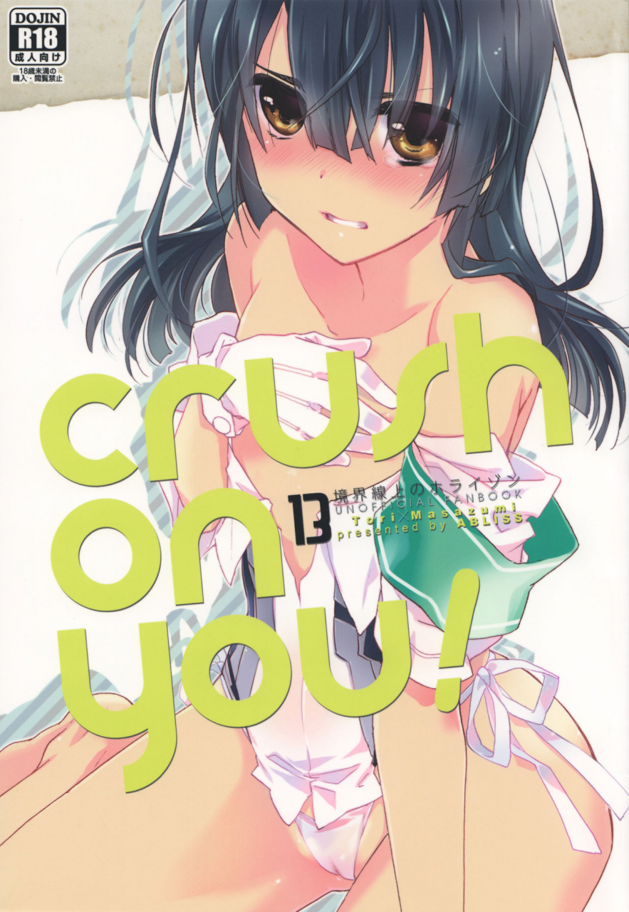 ct22-abliss-mei-crush-on-you-kyoukai-senjou-no-horizon-english
