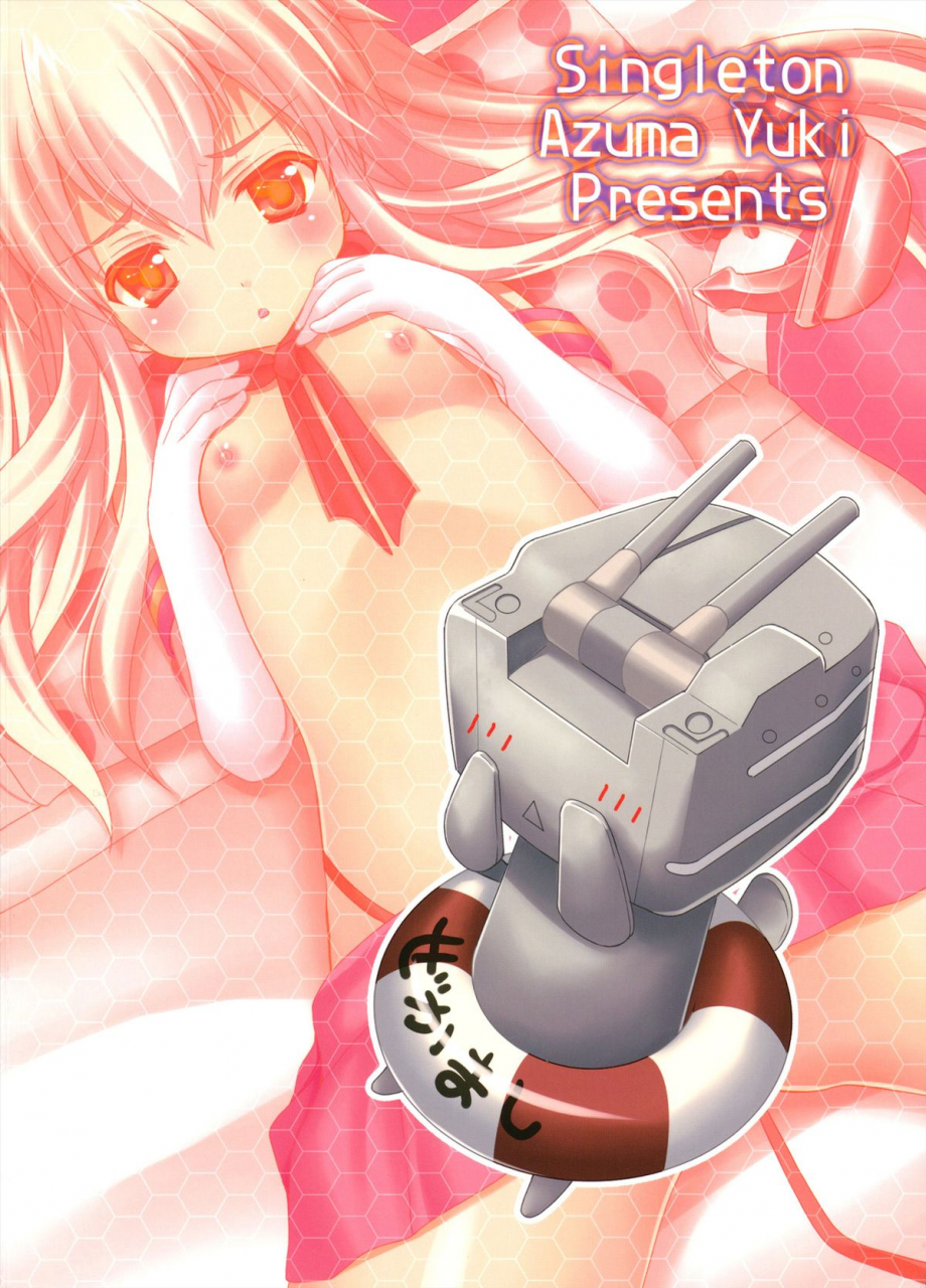 ct22-singleton-azuma-yuki-simakore-kantai-collection-kancolle-english-facedesk