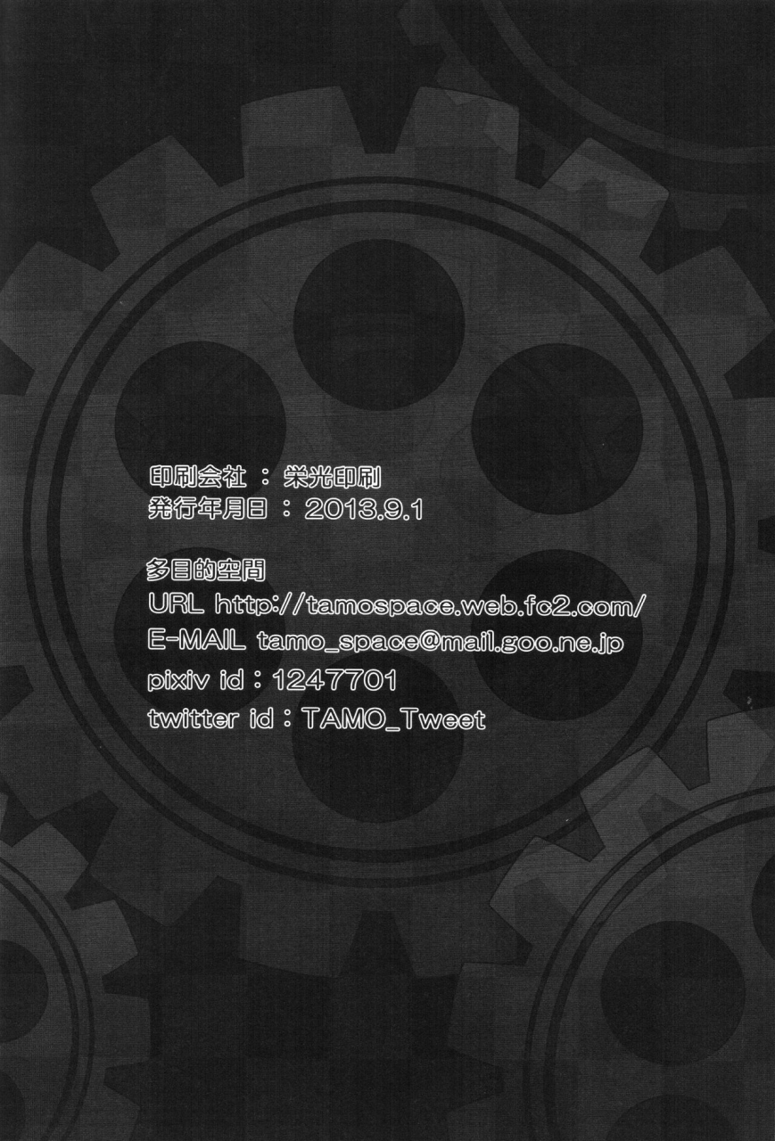 ct22-tamokuteki-kuukan-tamo-monokuma-file-2-danganronpa-english