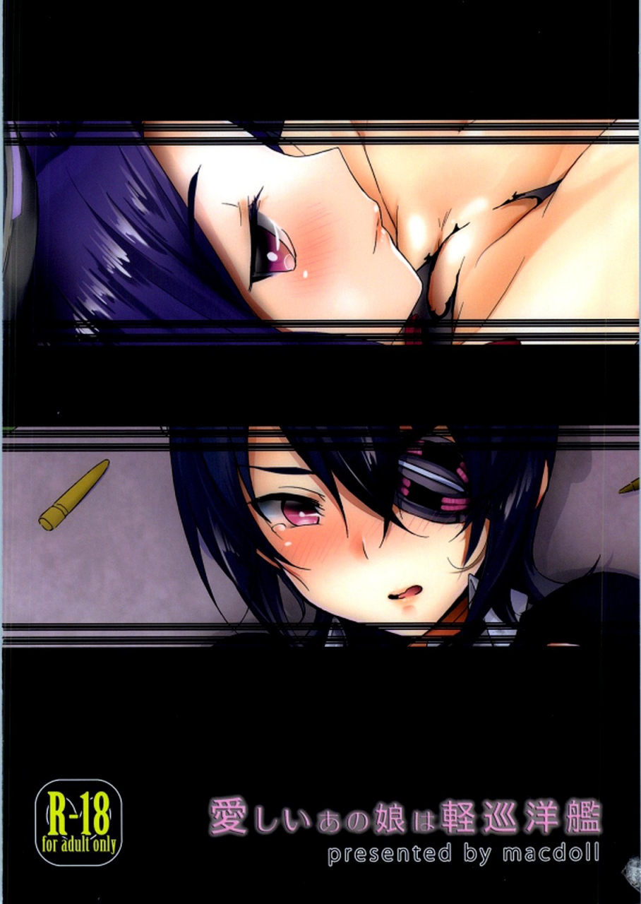 ct22-macdoll-shijou-mako-itoshii-anoko-wa-keijunyoukan-kantai-collection-kancolle-english-brad33-decensored