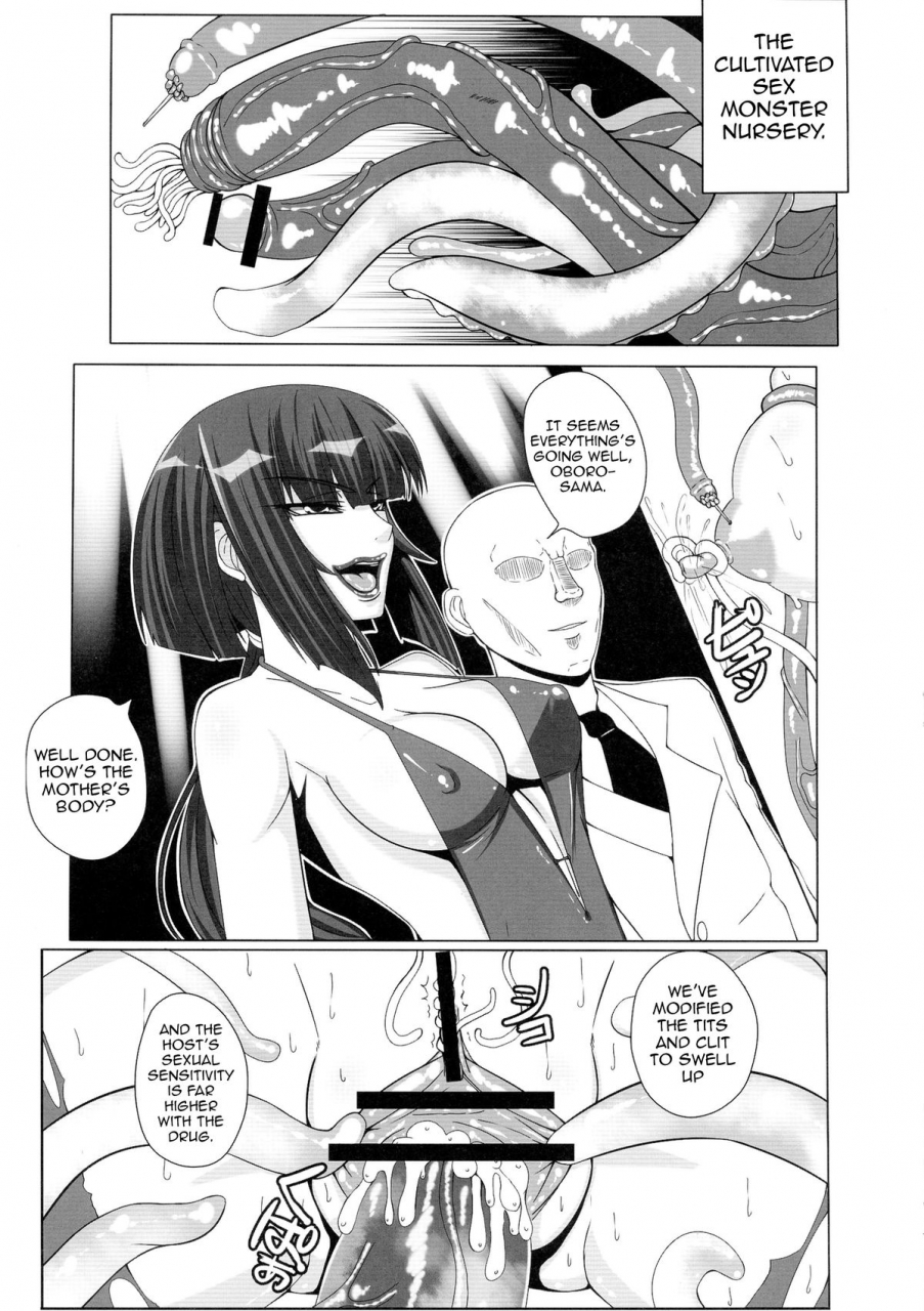 ct24-rcwd-yami-ni-otsu-kunoichi-tachi-second-we-kunoichi-fell-into-darkness-second-taimanin-asagi-english-doujin-moeus