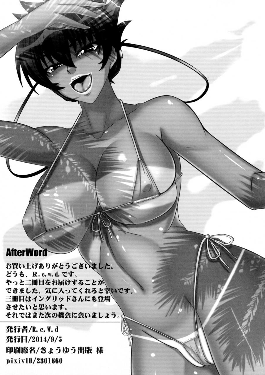 ct24-rcwd-yami-ni-otsu-kunoichi-tachi-second-we-kunoichi-fell-into-darkness-second-taimanin-asagi-english-doujin-moeus