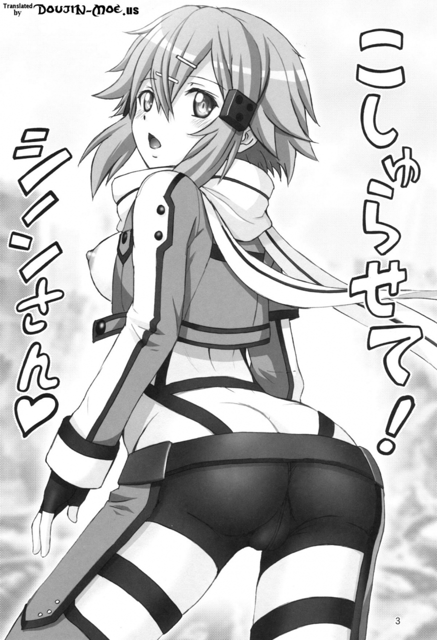 ct24-raijinkai-haruki-genia-koshurasete-shinon-san-sword-art-online-english-doujin-moeus