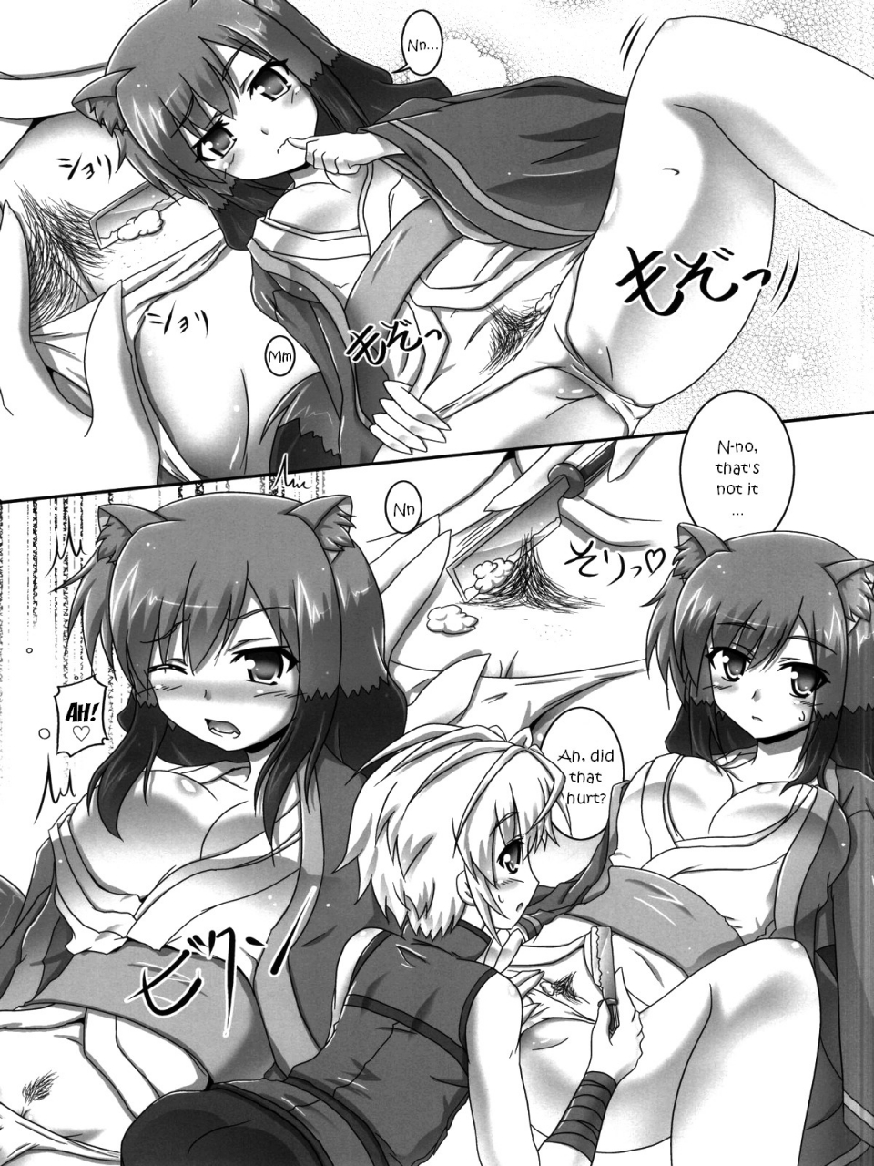 ct24-serenta-bom-oyakata-sama-to-issho-together-with-the-owner-dog-days-english-ehcove