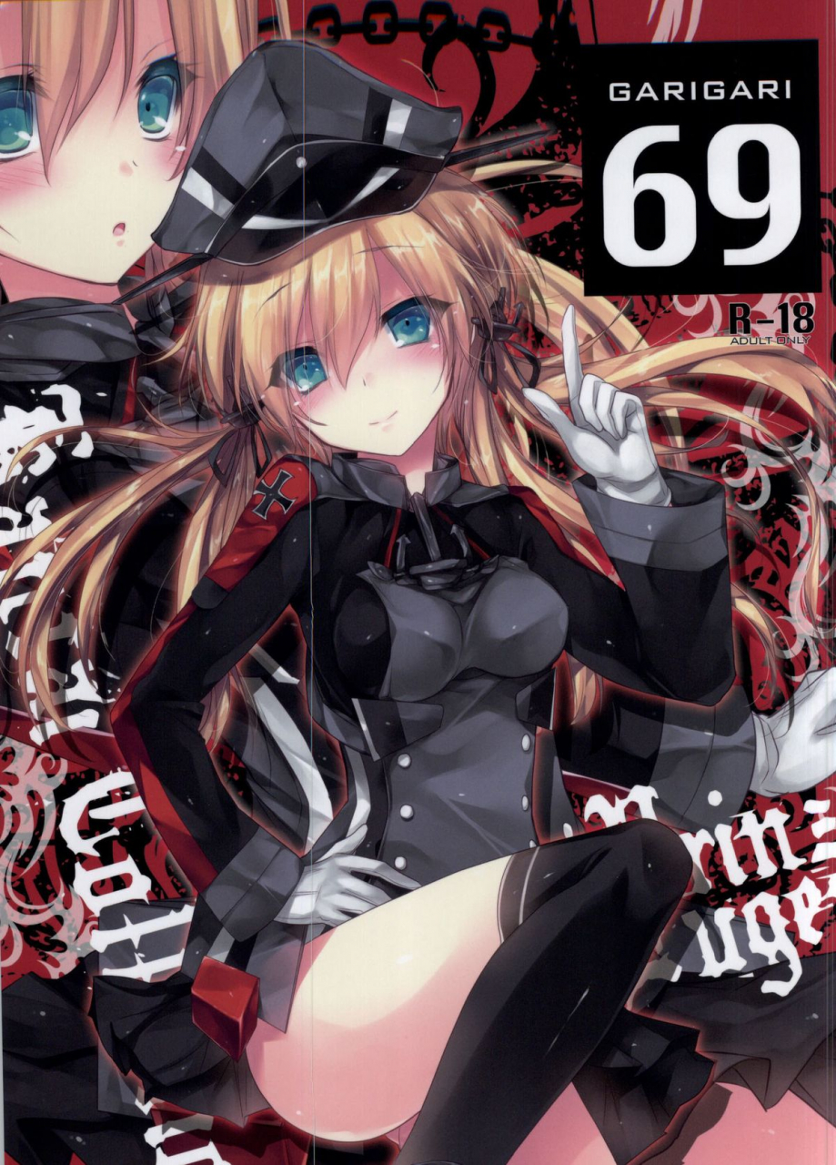 ct25-alemateorema-kobayashi-youkoh-garigari-69-kantai-collection-kancolle-english-cgrascal