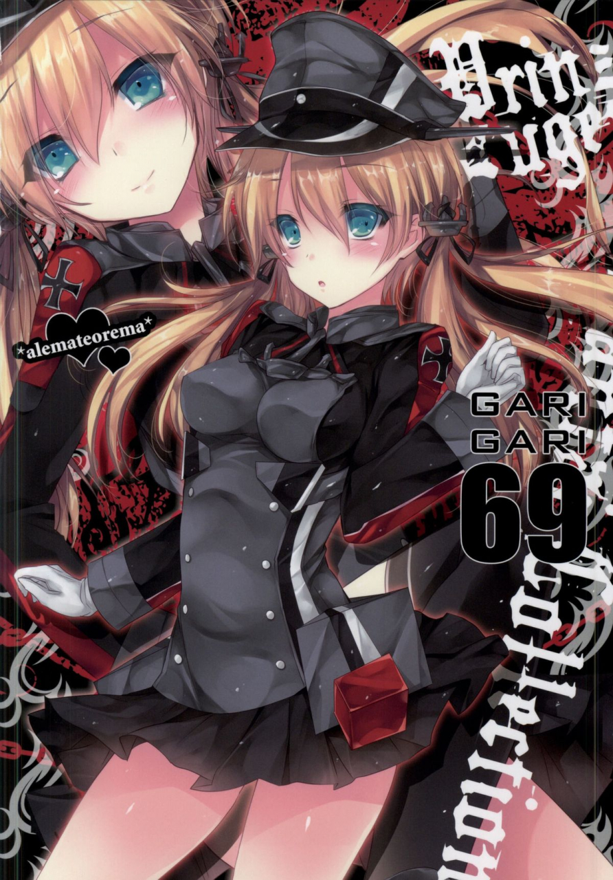 ct25-alemateorema-kobayashi-youkoh-garigari-69-kantai-collection-kancolle-english-cgrascal