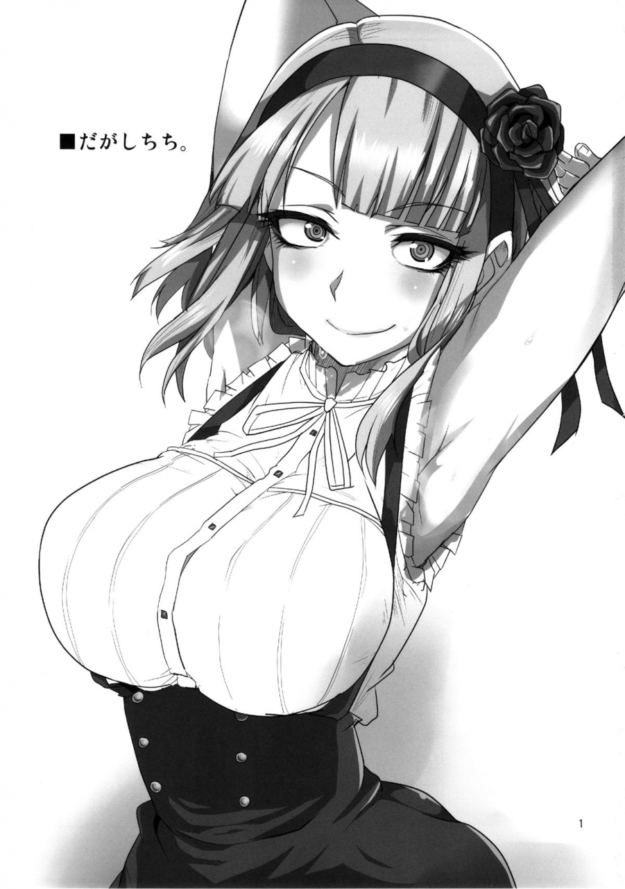 ct25-bluemage-aoi-manabu-dagashi-chichi-dagashi-kashi-english-doujin-moeus