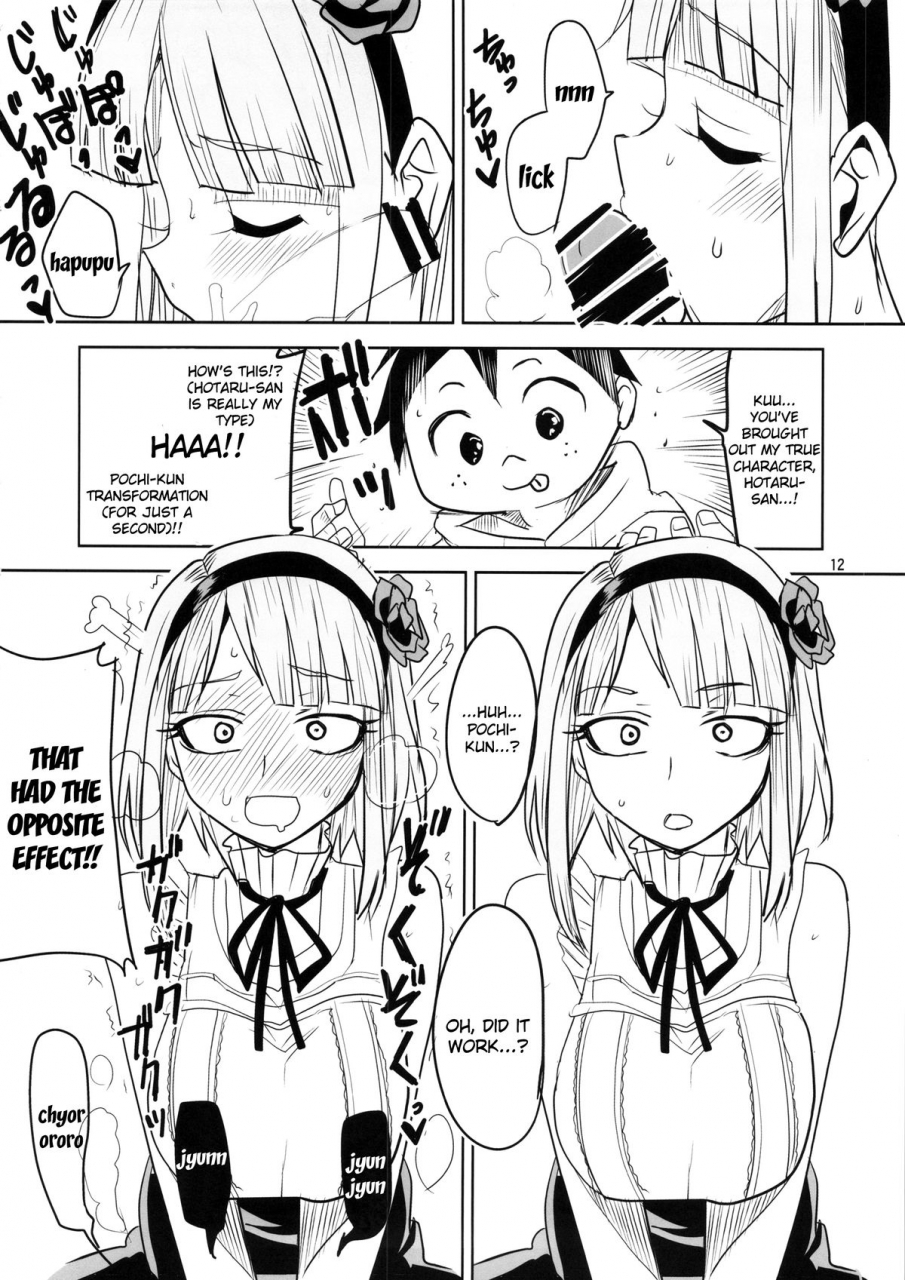 ct25-bluemage-aoi-manabu-dagashi-chichi-dagashi-kashi-english-doujin-moeus