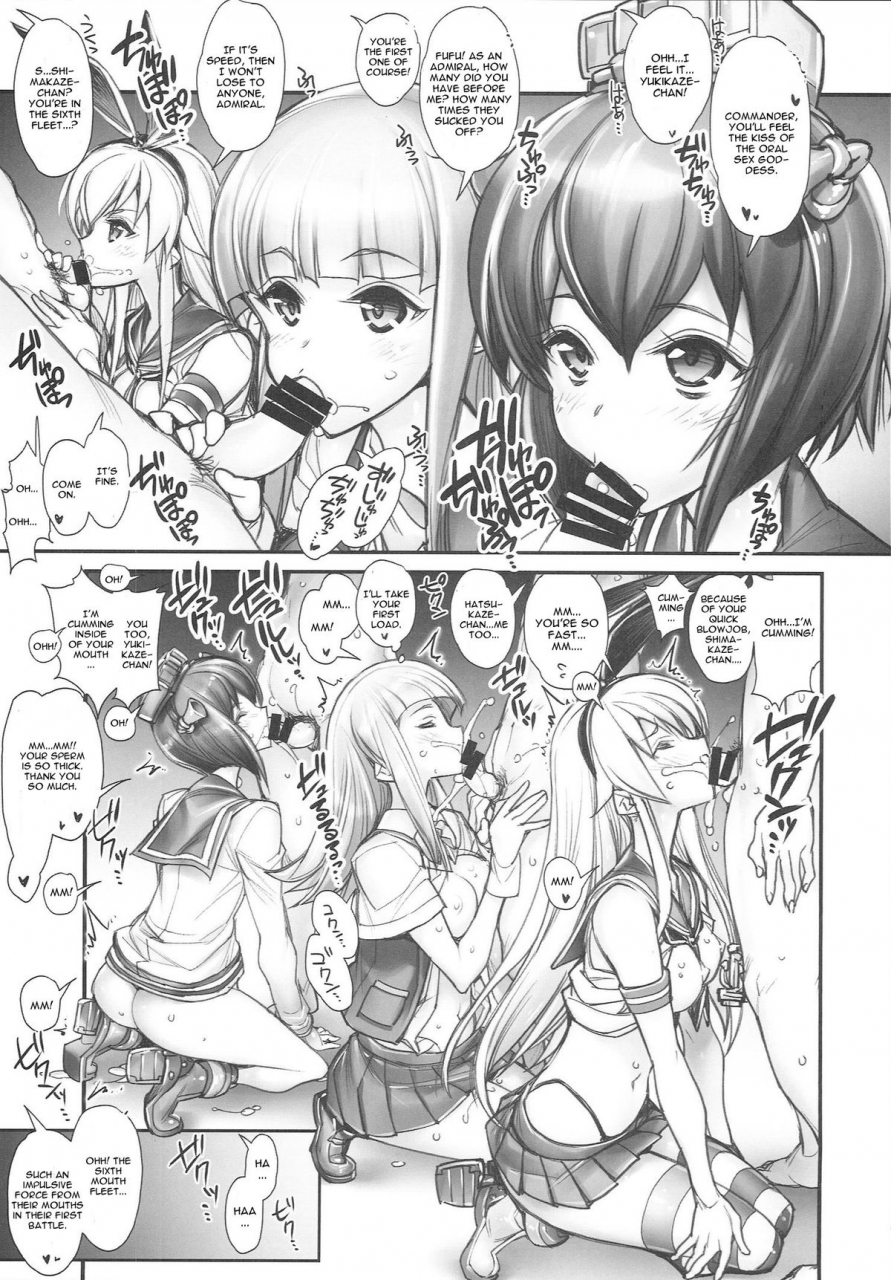 ct25-kashiwa-ya-hiyo-hiyo-kancolle-sex-fleet-collection-kan-musu-catalog-kantai-collection-kancolle-english-cgrascal
