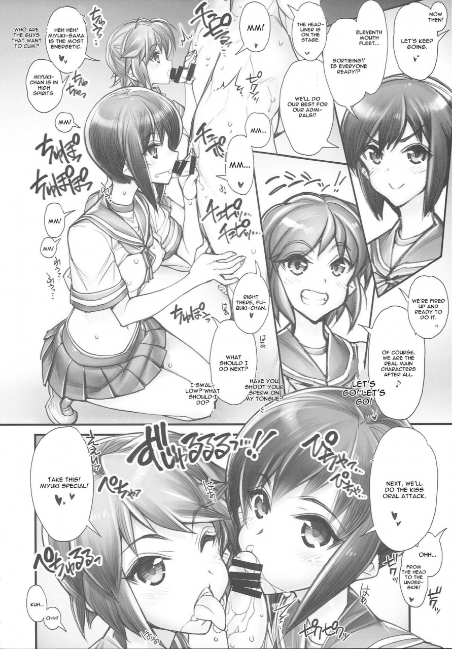 ct25-kashiwa-ya-hiyo-hiyo-kancolle-sex-fleet-collection-kan-musu-catalog-kantai-collection-kancolle-english-cgrascal