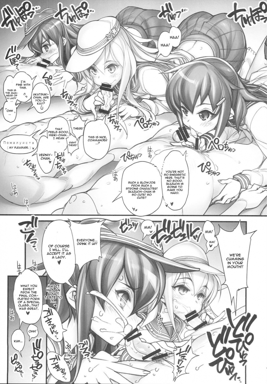 ct25-kashiwa-ya-hiyo-hiyo-kancolle-sex-fleet-collection-kan-musu-catalog-kantai-collection-kancolle-english-cgrascal