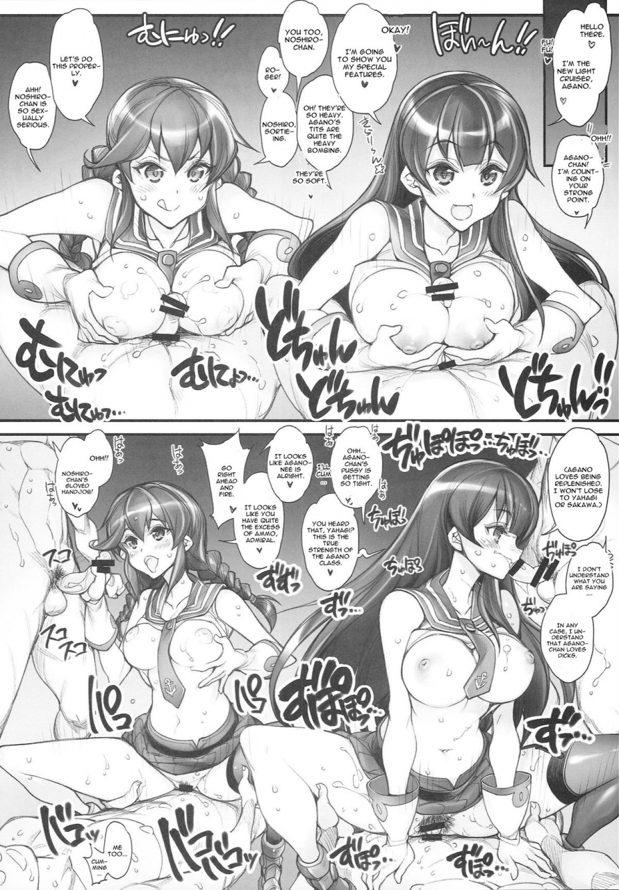 ct25-kashiwa-ya-hiyo-hiyo-kancolle-sex-fleet-collection-kan-musu-catalog-kantai-collection-kancolle-english-cgrascal