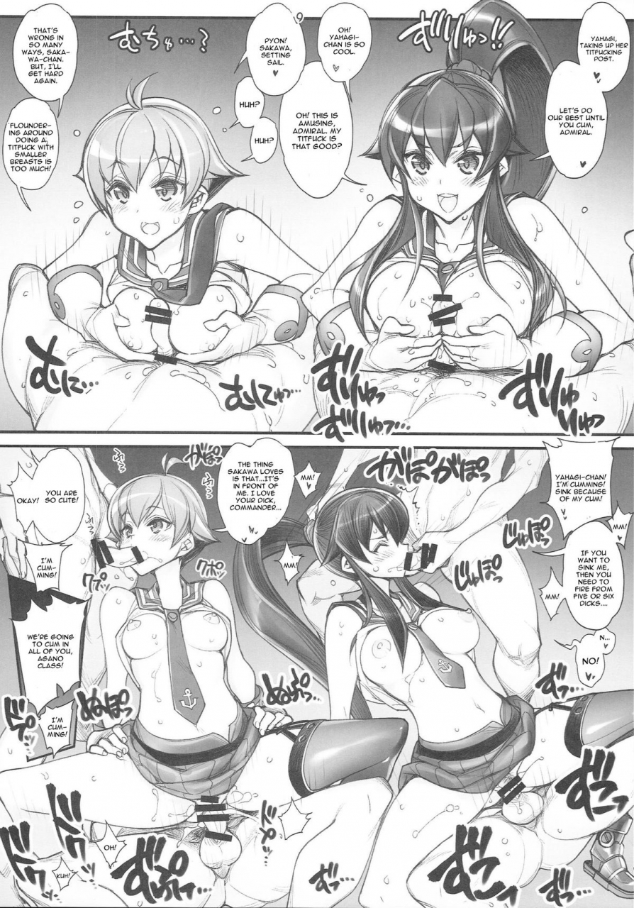 ct25-kashiwa-ya-hiyo-hiyo-kancolle-sex-fleet-collection-kan-musu-catalog-kantai-collection-kancolle-english-cgrascal