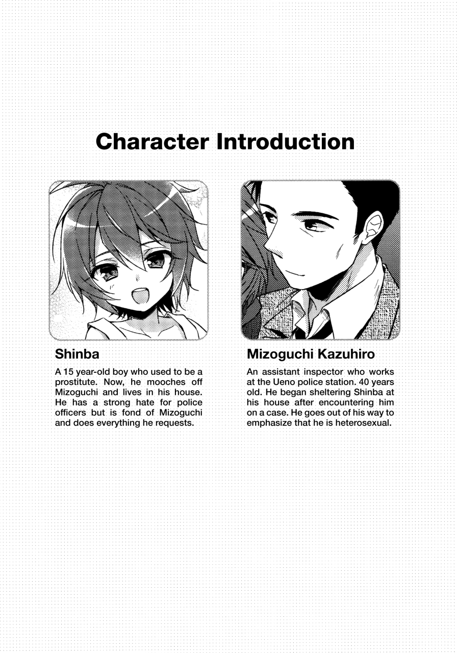 ct27-rkaffy-aichi-shiho-neko-kawaigari-fushoku-no-machi-english-shotachan