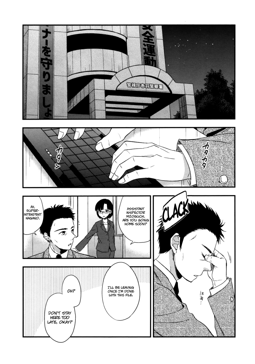 ct27-rkaffy-aichi-shiho-neko-kawaigari-fushoku-no-machi-english-shotachan