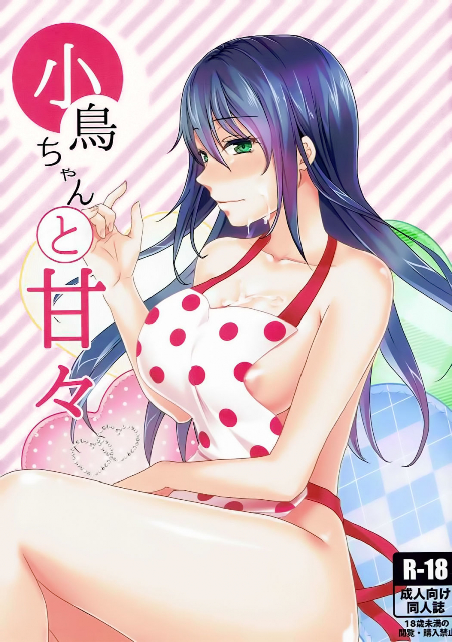 ct28-meringue-kumano-kotaro-kotori-chan-to-amaama-amaama-to-inazuma-english