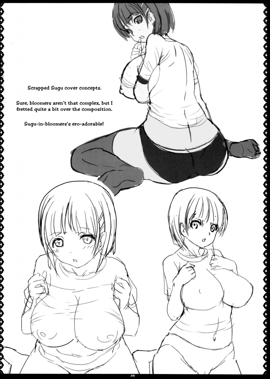 ct29-primal-gym-kawase-seiki-saoff-autumn-sword-art-online-english-ehcove